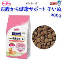 ペットライン メディコート お腹から健康サポート 子いぬ(り乳〜1歳)(900g)