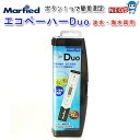 マーフィード エコペーハー DUO【水槽/熱帯魚/観賞魚/飼育】【生体】【通販/販売】【アクアリウム/あくありうむ】【小型】