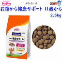 ペットライン メディコート お腹から健康サポート 11歳から(2.5kg)