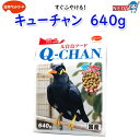 日本ペットフード キューチャン 640g