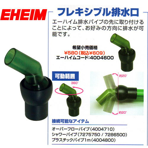 �����ϥ��ࡡ�ե쥭���֥��ӿ����4004600�ڿ���/Ǯ�ӵ�/�Ѿ޵�/����ۡ����Ρۡ�����/����ۡڥ������ꥦ��/�������ꤦ��ۡھ�����