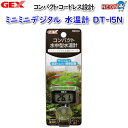 GEX ミニミニデジタル水温計 DT-15