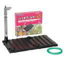 ニッソー バイオフィルター 45 NBB-012 【水槽/熱帯魚/観賞魚/飼育】【生体】【通販/販売】【アクアリウム/あくありうむ】【小型】