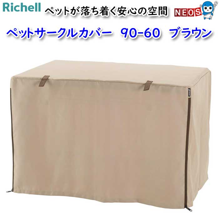 å롡ڥåȥ륫С90-60֥饦