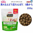 ペットライン メディコートアドバンス アレルゲンカット 魚&えんどう豆たんぱく 1歳から(200g)
