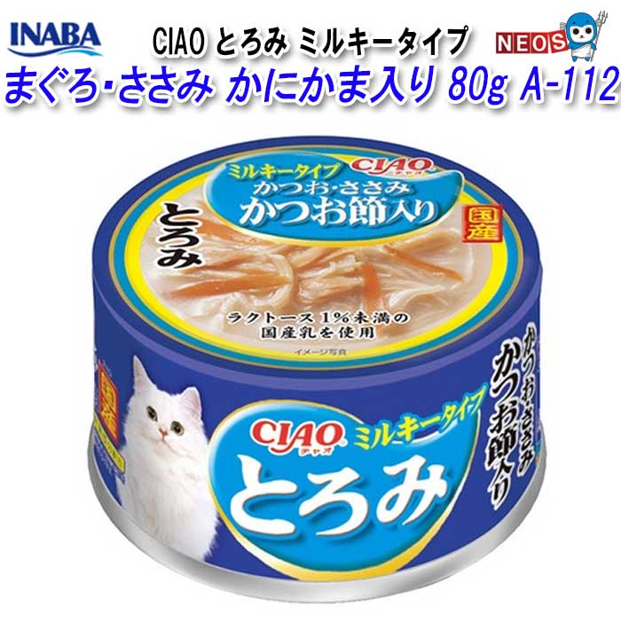 ʤХڥåȥաɡCIAO Ȥߡߥ륭סޤߡˤꡡ80gA-112