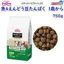 ペットライン メディコートアドバンス アレルゲンカット 魚&えんどう豆たんぱく 1歳から(750g)