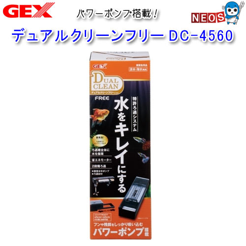 GEXǥ奢륯꡼ե꡼ DC-45604560cmѡˡڿ/Ǯӵ/Ѿ޵/ۡΡۡ/ۡڥꥦ/ꤦۡھ