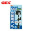 GEX　グランデ900用　MB-900交換ポンプ　【水槽/熱帯魚/観賞魚/飼育】【生体】【通販/販売】【アクアリウム/あくありうむ】【小型】