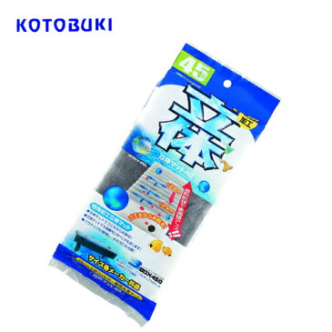 コトブキ 立体マット45(45cm用)【水槽/熱帯魚/観賞魚/飼育/生体/通販/販売/アクアリウム】