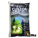 ニッソー カスタムソイル ブラック 8kg 【水槽/熱帯魚/観賞魚/飼育】【生体】【通販/販売】【アクアリウム/あくありうむ】【小型】