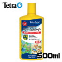 テトラ 水質調整剤パーフェクトウォーター500ml 【水槽/熱帯魚/観賞魚/飼育】【生体】【通販/販売】【アクアリウム/あくありうむ】【小型】