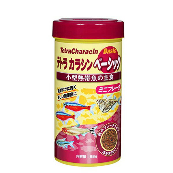 テトラ　カラシン ベーシック 88g　【餌 えさ エサ】【観賞魚　餌やり】【水槽/熱帯魚/観賞魚/飼育】【生体】【通販/販売】【アクアリウム/あくありうむ】【小型】