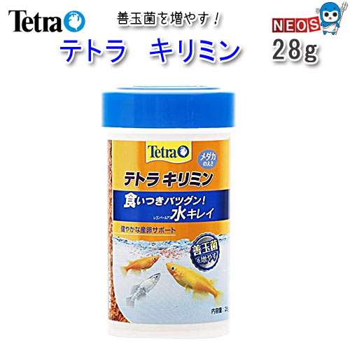 テトラ　キリミン 28g　【餌 えさ エ