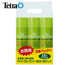 テトラ CO2ボンベ 3本パック 【航空便不可】 【水槽/熱帯魚/観賞魚/飼育】【生体】【通販/販売】【アクアリウム/あくありうむ】【小型】