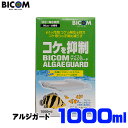 水槽 内 に 発生 する 茶 コケ 、 緑色 の コケ を 約 1 ヶ月 間 抑制 し ます 。 天然 原料 を 主 成分 と し 、 各種 ビタミン ・ ミネラル ・ ポリフェノール を 配合 し て い ます ので 、 生体 の 活力 が 増進 し 、 病気 に かかり にくく なり ます 。 殺 草 剤 など の 薬品 で は あり ませ ん ので 、 アロワナ など の 大型 魚 に も ご使用 いただ け ます 。 淡水 ・ 海水 どちら でも ご使用 いただ け ます 。[conditioning]