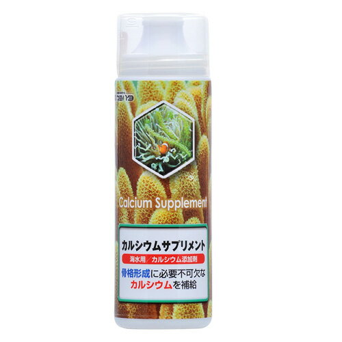 カミハタ　カルシウムサプリメント添加剤 120ml　【水槽/熱帯魚/観賞魚/飼育】【生体】【通販/販売】【アクアリウム/あくありうむ】【..