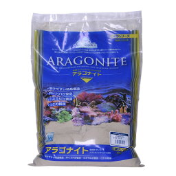 カミハタ　アラゴナイト アラガマックス　シュガーサイズ(6.7kg)【取寄商品】　【水槽/熱帯魚/観賞魚/飼育】【生体】【通販/販売】【アクアリウム/あくありうむ】【小型】