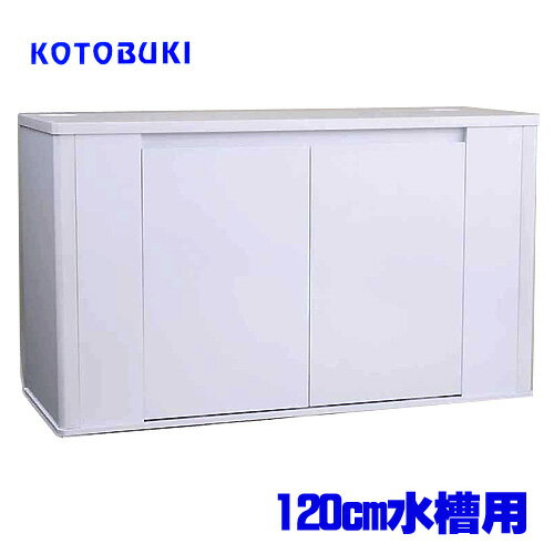 コトブキ　プロスタイル1200L ホワイト【取寄商品】