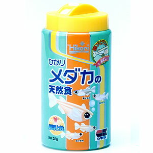 野生 の メダカ が 好んで 食べ て いる 栄養 たっぷり な 糸ミミズ を 、 新鮮さ を そのまま に フリーズ ドライ 加工 。 さらに 、 メダカ が 食べ やすい サイズ まで 細かく し まし た 。JANコード：4971618204134[food]