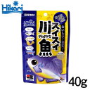 キョーリン　ひかり 飼育教材シリーズ スイスイ川魚 40g★ ゆっくり沈んで川魚が見つけやすく、水に溶けにくいえさです。 与え方 春から秋（水温20℃～30℃）は、2,3分で食べきれる量を1日2～3回ほど与えてください。冬場は1～2日に1回程度、少量与えてください。 使用原料 小麦粉、フィッシュミール、シラコミール、グルテンミール、貝ミール、ガーリック、アミノ酸、消化酵素、各種ビタミン、各種ミネラル、安定型ビタミンC 保証成分 粗蛋白質：35％以上 粗脂肪：3％以上 粗繊維：3％以下 粗灰分：12％以下ネコポス 詳細はこちらネコポス 対応商品はこちら JANコード：4971618885074[food]