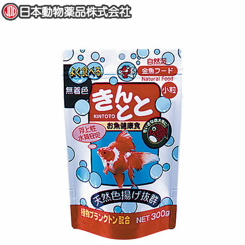 日本動物薬品ニチドウ　きんとと 300g　【餌 えさ エサ】【観賞魚　餌やり】【水槽/熱帯魚/観賞魚/飼育】【生体】【通販/販売】【アクアリウム/あくありうむ】【小型】