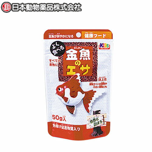 日本動物薬品　ニチドウ　金魚のエサ　50g　【餌 えさ エサ】【観賞魚　餌やり】【水槽/熱帯魚/観賞魚/飼育】【生体】【通販/販売】【アクアリウム/あくありうむ】【小型】のサムネイル