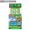 日本動物薬品ニチドウ さんそを出す石 飼育用 8粒入 【水槽/熱帯魚/観賞魚/飼育】【生体】【通販/販売】【アクアリウム/あくありうむ】【小型】