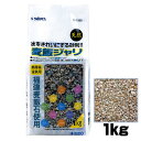 スドー　麦飯ジャリ 1kg （熱帯魚　・金魚用）　S-1080【水槽/熱帯魚/観賞魚/飼育】【生体】【通販/販売】【アクアリウム/あくありうむ】【小型】