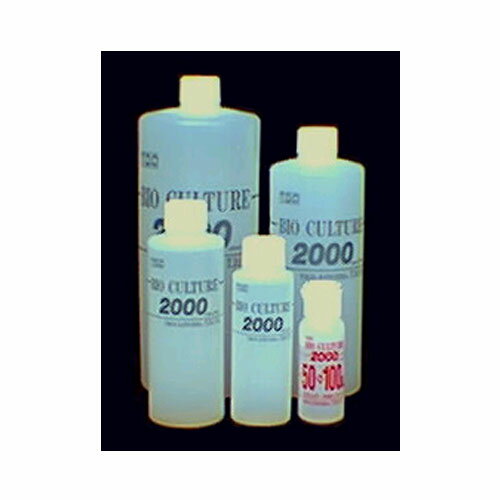 ティーディーシー　バイオカルチャー2000　100ml　【水槽/熱帯魚/観賞魚/飼育】【生体】【通販/販売】【アクアリウム/あくありうむ】【小型】