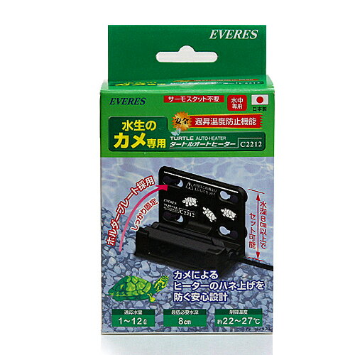 【 製品 仕様 】 サイズ ： 本体 　 W 9.7 × H 7.9 × D 5.4 cm コード 長 　 約 80 cm 定格 電圧 ： AC 100 V 50 / 60 Hz 定格 消費 電力 ： 20 W 制御 温度 ： 「 22.0 - 27.5 度 」 プラスマイナス 1.0 度 水深 8 cm 以上 で セット 可能 ・ 簡単 セット サーモスタット 不要 ・ 安心 設計 カメ 飼育 専用 ホルダー プレート を 採用 ・ 安全 機能 過 昇温 度 防止 機能 【 aqua 】