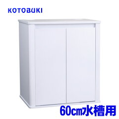 https://thumbnail.image.rakuten.co.jp/@0_mall/fish-neos/cabinet/aquaproduct6/kot1159sale.jpg