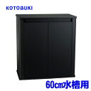 JAN コード 4972814 599345 標準 価格 19,800 円 （ 税別 ） 寸法 ( mm ) W 615 × D 460 × H 697 60 cm 水槽 用 キャビネット 。 キャビネット 天板 に は オーバー フロー 用 の 穴 を 装備 ！ 背面 は オープン スタイル です ので いろいろ な 器具 の 取付 が 可能 です 。 ○ 適応 水槽 ： W 600 × D 450 mm （ 静 耐荷重 ： 180 kg 以下 ） まで ○ 木製 ノック ダウン 式 オーバー フロー 対応 型 【キーワード】水槽台　台　キャビネット　60cm　60センチ　単体