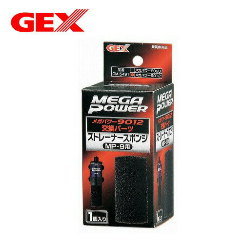 Aeration-Related - パケパフ350　GEX　ストレーナースポンジ9012用　(MP-9用)