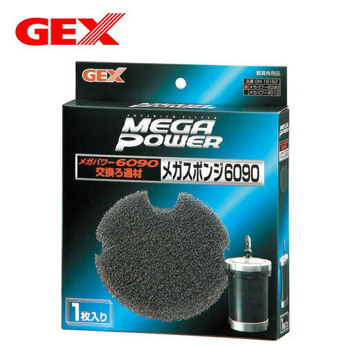 パケパフ350　GEX　メガスポンジ　6090　1枚入り