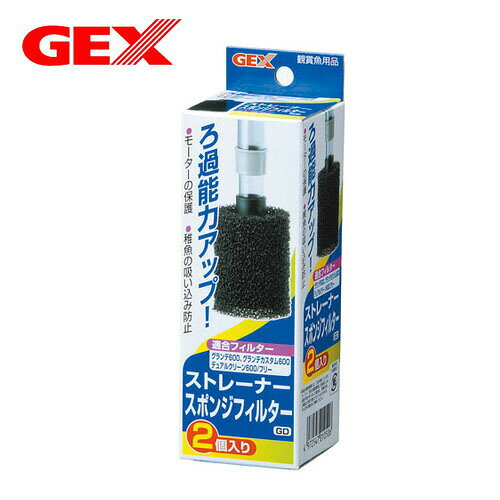 パケパフ350　GEX　ストレーナースポンジフィルターGD