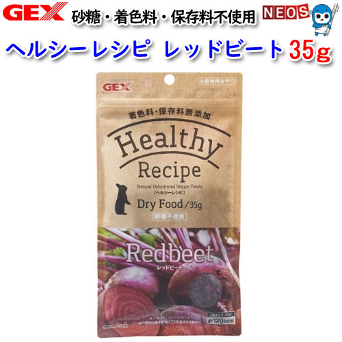 �W�F�b�N�X �w���V�[���V�s ���b�h�r�[�g 35g