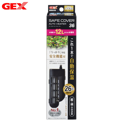 パケパフ350　GEX　セーフカバー オートヒーター36