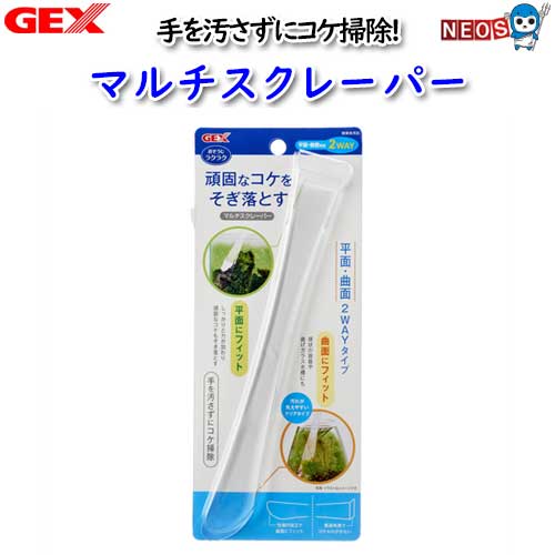 『商品説明』 手を汚さずにコケ掃除! 小型水槽にも使用しやすいスティック&薄型設計。 平面・曲面の2WAYタイプ。 最適角度の先端形状で、頑固なコケもしっかりそぎ落とす。 『本体サイズ』 約幅3×奥行0.8×高さ25cm ※リニューアル等により予告なくパッケージ、仕様等の変更がある場合がございます。予めご了承ください。