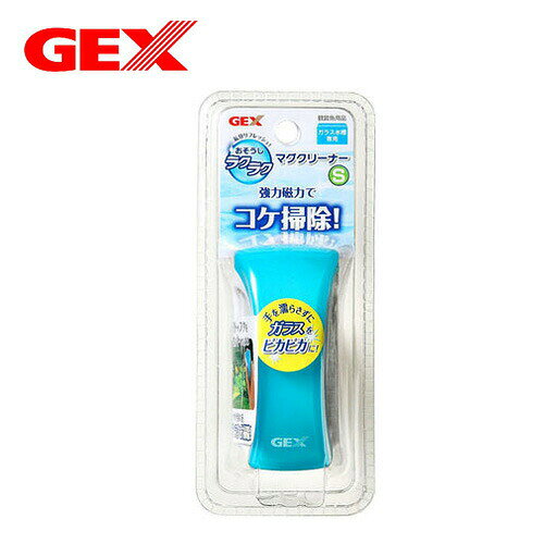 パケパフ350　GEX　おそうじラクラク マグクリーナー S