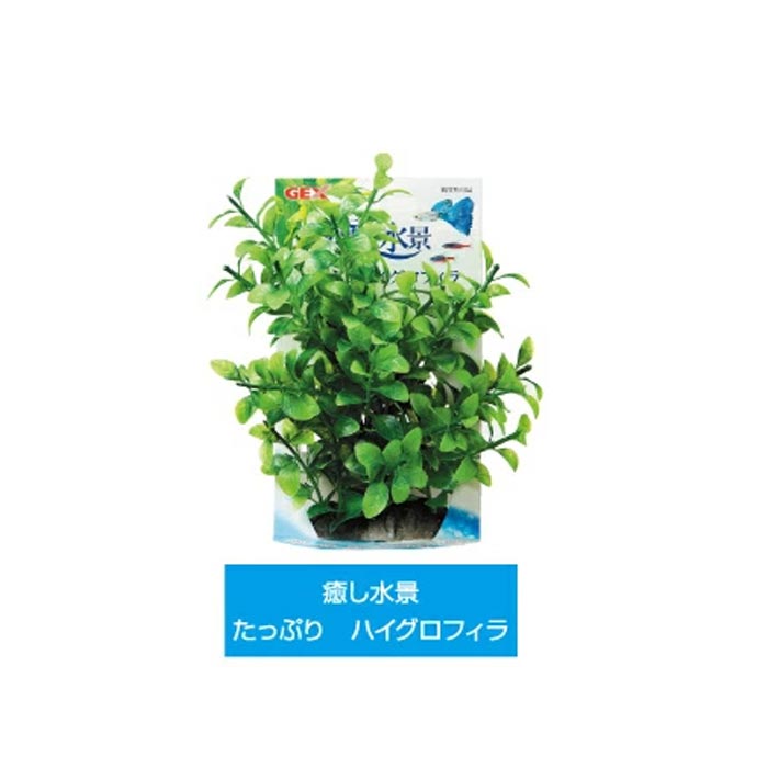 ボリュームたっぷりで、魚の隠れ家にも最適です。 1つでもしっかりした存在感のレイアウトが楽しめます。 魚の美しさを引き立てる色鮮やかな水草です。 ■商品サイズ■ 幅110×奥行75×高さ200mm [accessories]