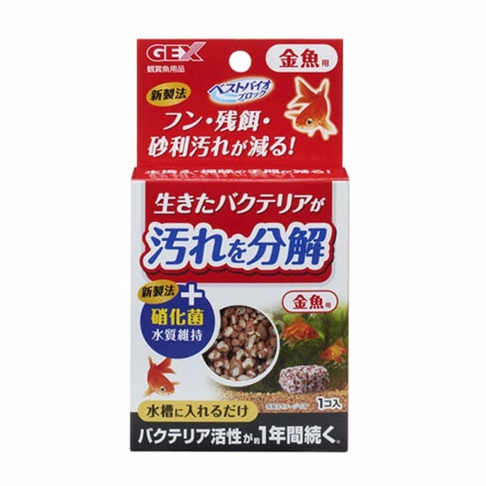 樂天商城 - パケパフ350円GEX　ベストバイオブロック 金魚用