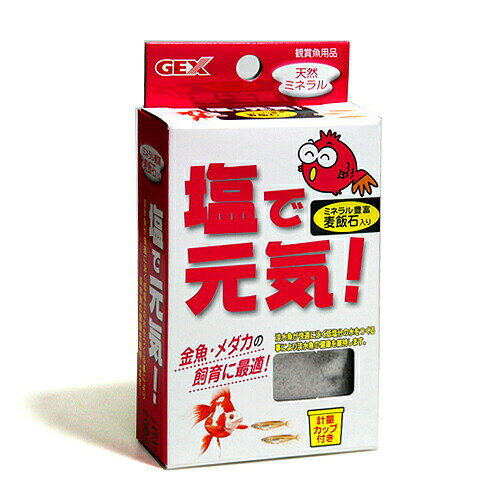 80 x 30 x 150 mm （ 幅 x 奥行 x 高 さ ） 重 　 量 130 g 内容 量 100 g ミネラル 豊富 な 天然 原 塩 が 主 成分 ！ お塩 を 添加 する こと で 魚 の 体調 を 維持 する こと が でき ます 。[conditioning]