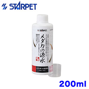 水質調節劑 - パケパフ350円スドー　メダカの源水（200ml） S-5745
