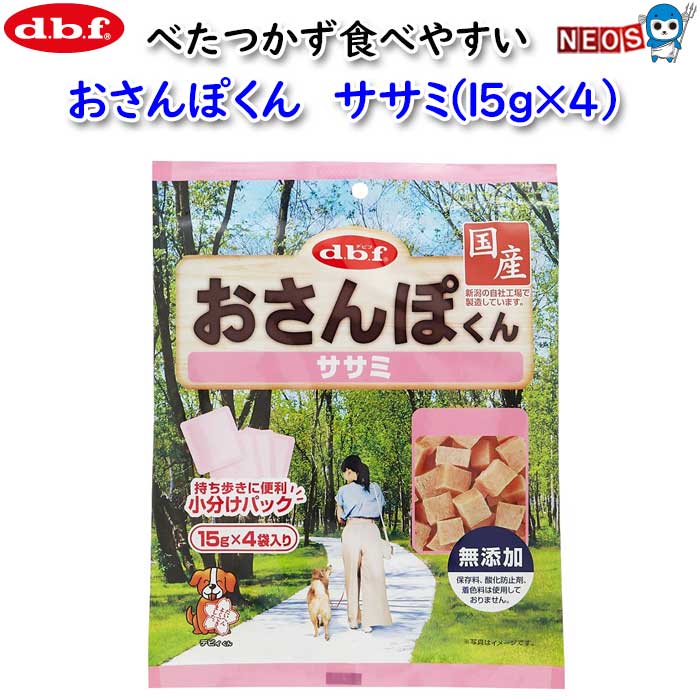 『商品説明』 鶏ささみをベースにしたひとくちサイズの犬用スナックです。お散歩時やお出かけ時に食べ切れる15gの少量パックなので、持ち歩きに便利です。べたつかず食べやすいやわらかさに仕上げています。保存料、酸化防止剤、着色料は使用していません。 『対象』 全犬種 『区分』 スナック 『成長段階』 生後3ヶ月以上～ 『内容量』 60g（15g×4袋） 『原材料』 鶏ささみ、小麦粉、コーンスターチ、食塩、グリセリン（植物性）、発色剤（亜硝酸Na） 『保証成分』 粗たん白質16.0%以上、粗脂肪2.0%以上、粗繊維0.5%以下、粗灰分2.5%以下、水分42.0%以下、ナトリウム0.35%以下 『代謝エネルギー』 265kcal/100g 『生産国』 日本 ※リニューアル等により予告なくパッケージ、仕様等の変更がある場合がございます。予めご了承ください。 ネコポス 詳細はこちらネコポス 対応商品はこちら