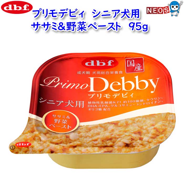 Natural - パケパフ350円デビフ　プリモデビィ　シニア犬用　ササミ＆野菜ペースト　95g