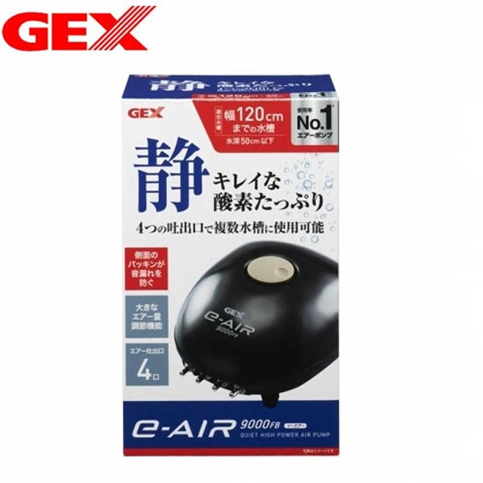 『特長』 吐出口が4口あるので、1台で数本の水槽に使用できます。 メダカ等ブリーディングで多数の水槽を持っている方にオススメの商品です。 『適合水槽』 水深50cm未満、幅120cm水槽以下の水槽 『サイズ(約)』 幅14.5×奥行19.7×9.7cm 『吐出量』 約0.8～2.0L/分（エアー強弱調整ダイヤル付） 『吐出口』 4口タイプ 『消費電力』 8W（50Hz）/7W（60Hz）