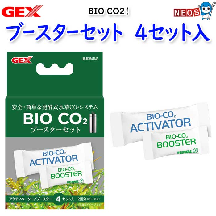 �ѥ��ѥ�350GEX��BIO CO2 �֡����������å� 4���å���