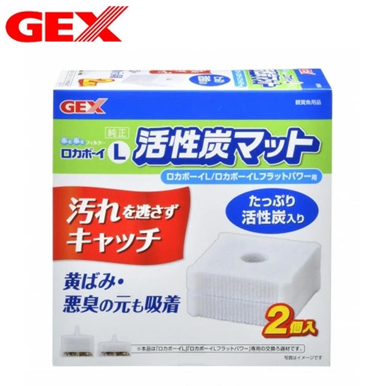 �ѥ��ѥ�350��GEX�������ܡ��� L ����ú�ޥåȡ�2������