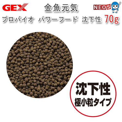 �ѥ��ѥ�350��GEX��������� �ץ��Х����ѥ�ա��� ������ 70g